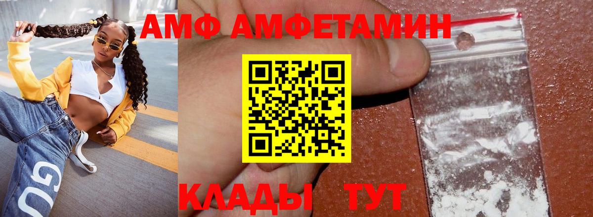 Дедовск  OMG ССЫЛКА  АМФ  Вход с VPN  Амфетамин 97% 