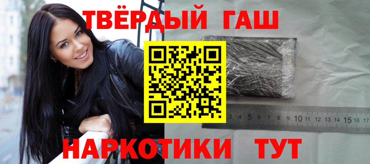 ГАШИШ Изолятор Дедовск