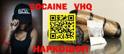кокс Гатчина