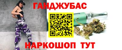мефедрон Гай