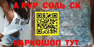 меф VHQ Гагарин