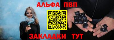 меф VHQ Гагарин
