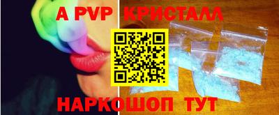 мефедрон Гай