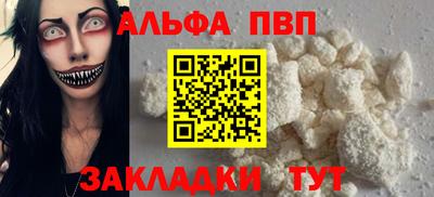 меф VHQ Гагарин