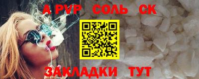 меф VHQ Гагарин