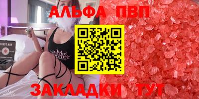 меф VHQ Гагарин