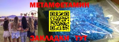 мефедрон Гай