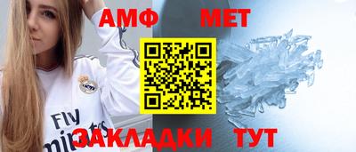 меф VHQ Гагарин