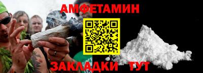 мефедрон Гай