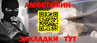 мефедрон Гай