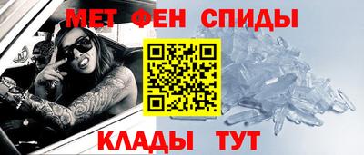 меф VHQ Гагарин