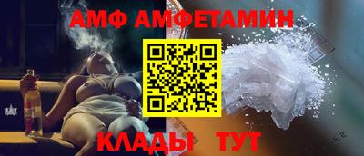 меф VHQ Гагарин