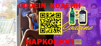 мефедрон Гай