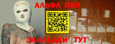 мефедрон Гай