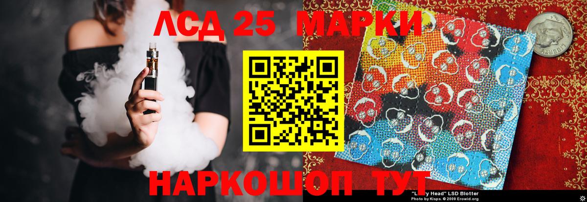 Лсд 25 экстази ecstasy  LSD-25 экстази кислота  Вход с VPN  ЛСД экстази  Дедовск 