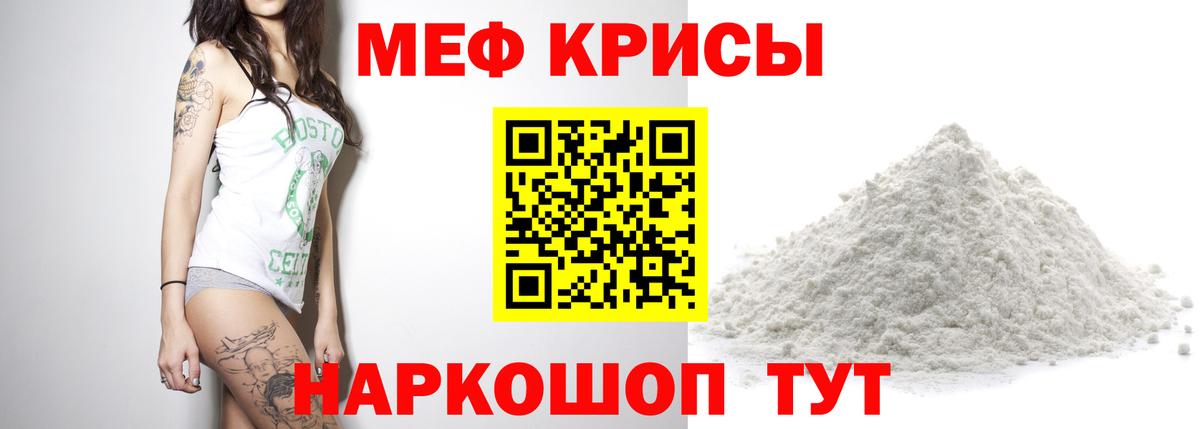 МЕФ VHQ  МЯУ-МЯУ  Дедовск  Вход с VPN  МЕФ 4 MMC  МЯУ-МЯУ 