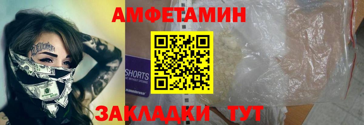 Дедовск  Первитин мет  Первитин мет  Вход с VPN 