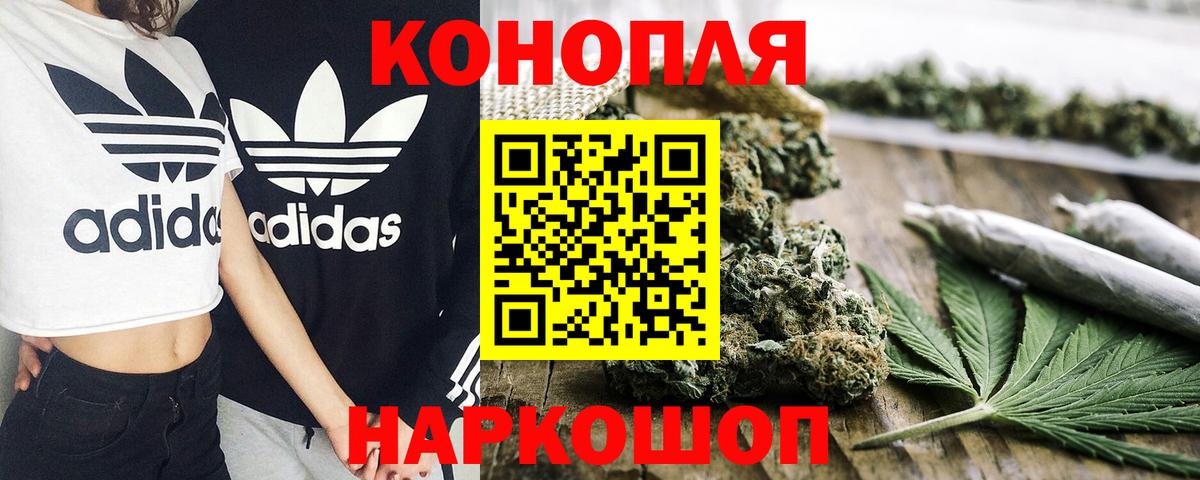 Канабис план  Вход с VPN  Канабис Amnesia  Шишки марихуана ГИДРОПОН  Дедовск  Бошки Шишки Bruce Banner 