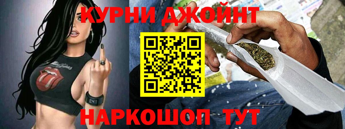 Марихуана конопля Дедовск